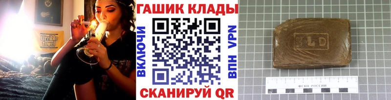 Купить наркотик аптеки Тотьма ГАШИШ  Канабис  Псилоцибиновые грибы  Меф мяу мяу  Альфа ПВП 