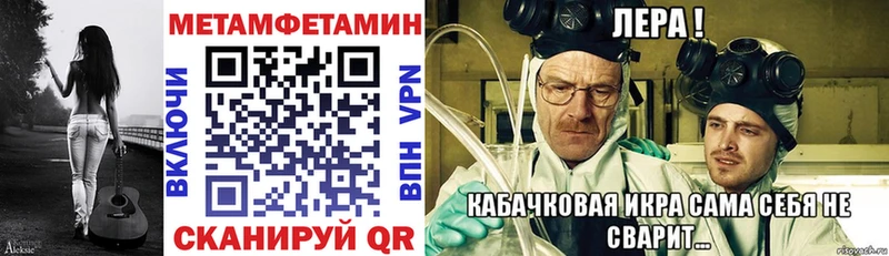 наркошоп Тотьма Amphetamine VHQ
