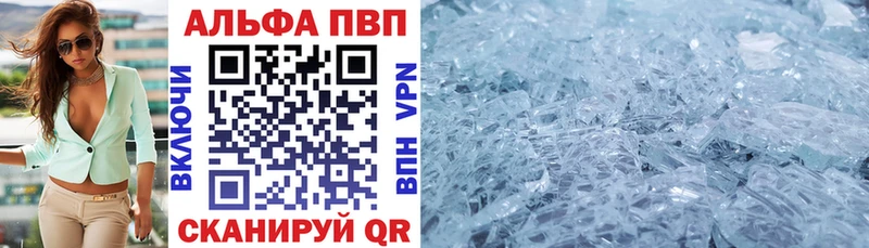 APVP СК КРИС это как зайти Тотьма