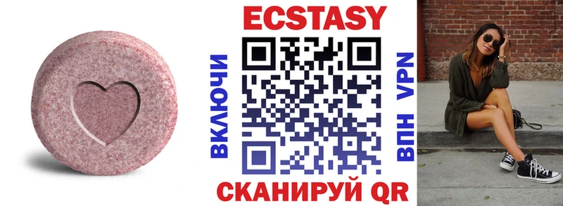 ЭКСТАЗИ 280 MDMA  Тотьма 