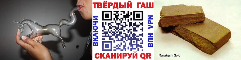 ГАШИШ VHQ Тотьма