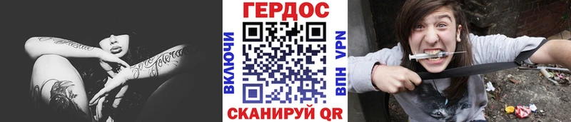 KRAKEN зеркало Тотьма ГЕРОИН VHQ