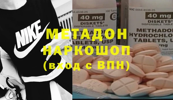 метамфетамин Абдулино