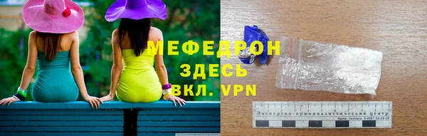 кокаин Покров