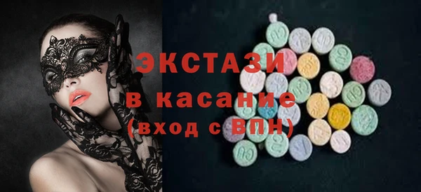 прущая мука Абаза