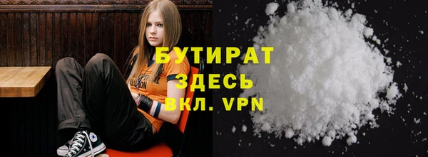 бутик Абинск