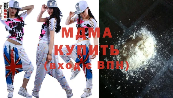 бутик Абинск