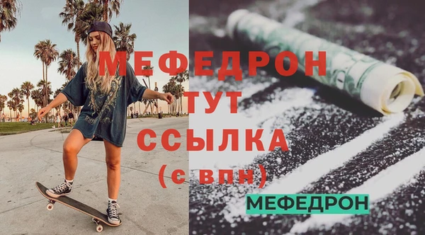 метамфетамин Абдулино