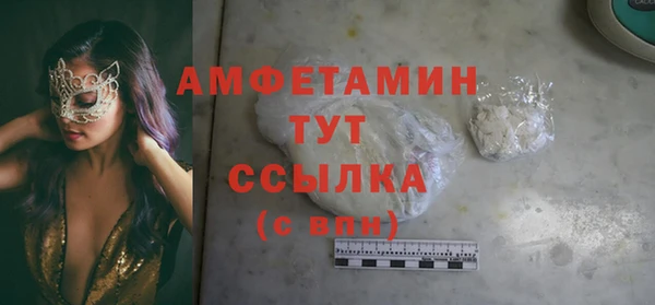 MDMA Premium VHQ Алексеевка