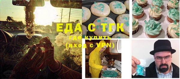 бутик Абинск