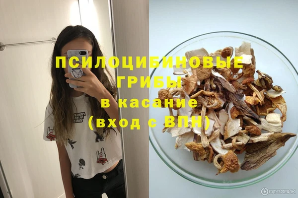 метамфетамин Абдулино