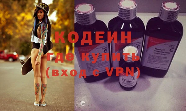 метамфетамин Абдулино