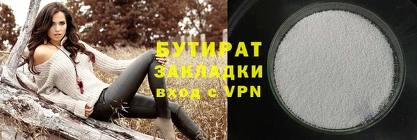 бутик Алзамай