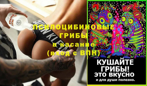 MDMA Premium VHQ Алексеевка
