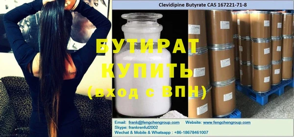 бутик Абинск