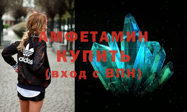 бутик Абинск