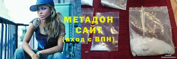 MDMA Premium VHQ Алексеевка