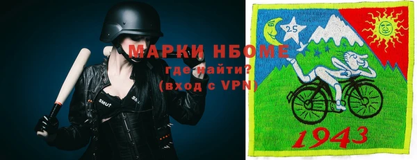 MDMA Premium VHQ Алексеевка