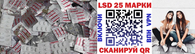 LSD-25 экстази ecstasy  Тотьма 