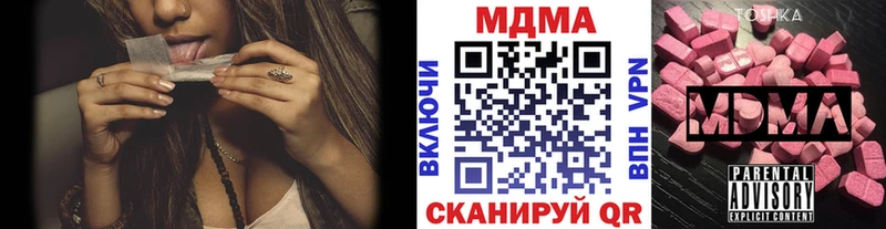 МДМА VHQ  цены наркотик  omg маркетплейс  Тотьма 