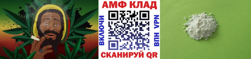 Первитин Methamphetamine  Тотьма 