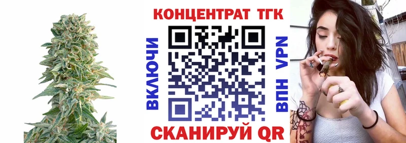 Дистиллят ТГК гашишное масло  блэк спрут   Тотьма 