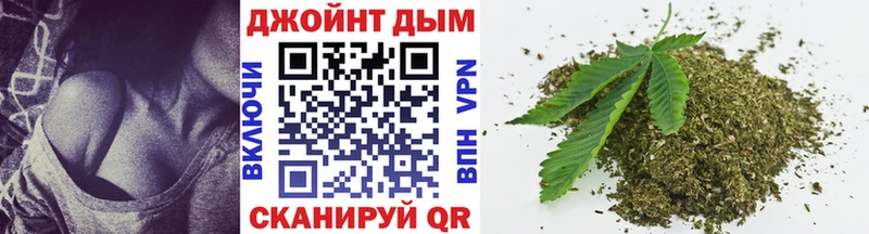 Шишки марихуана гибрид  blacksprut ONION  Тотьма  закладка 